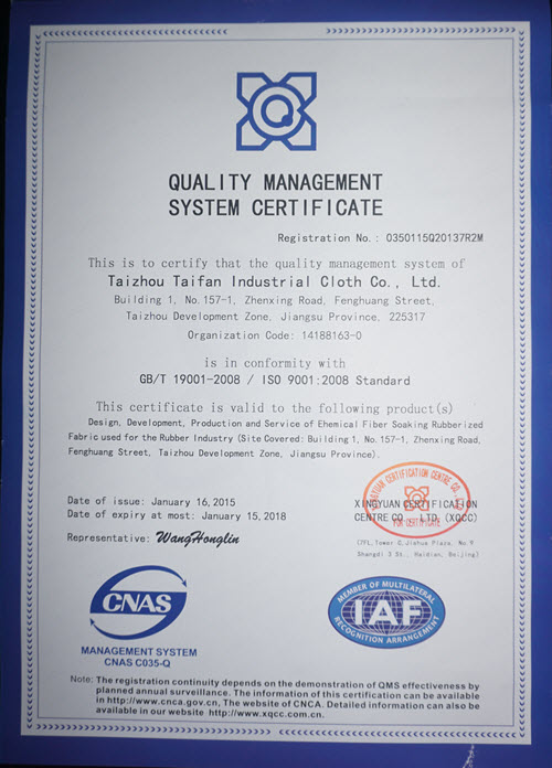 ISO9001:2008認證英文
